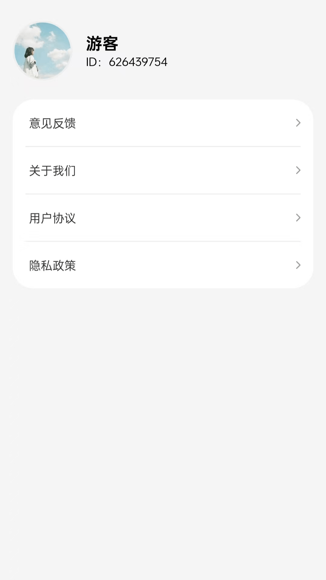 精彩截图-秀色畅享播放器2026官方新版