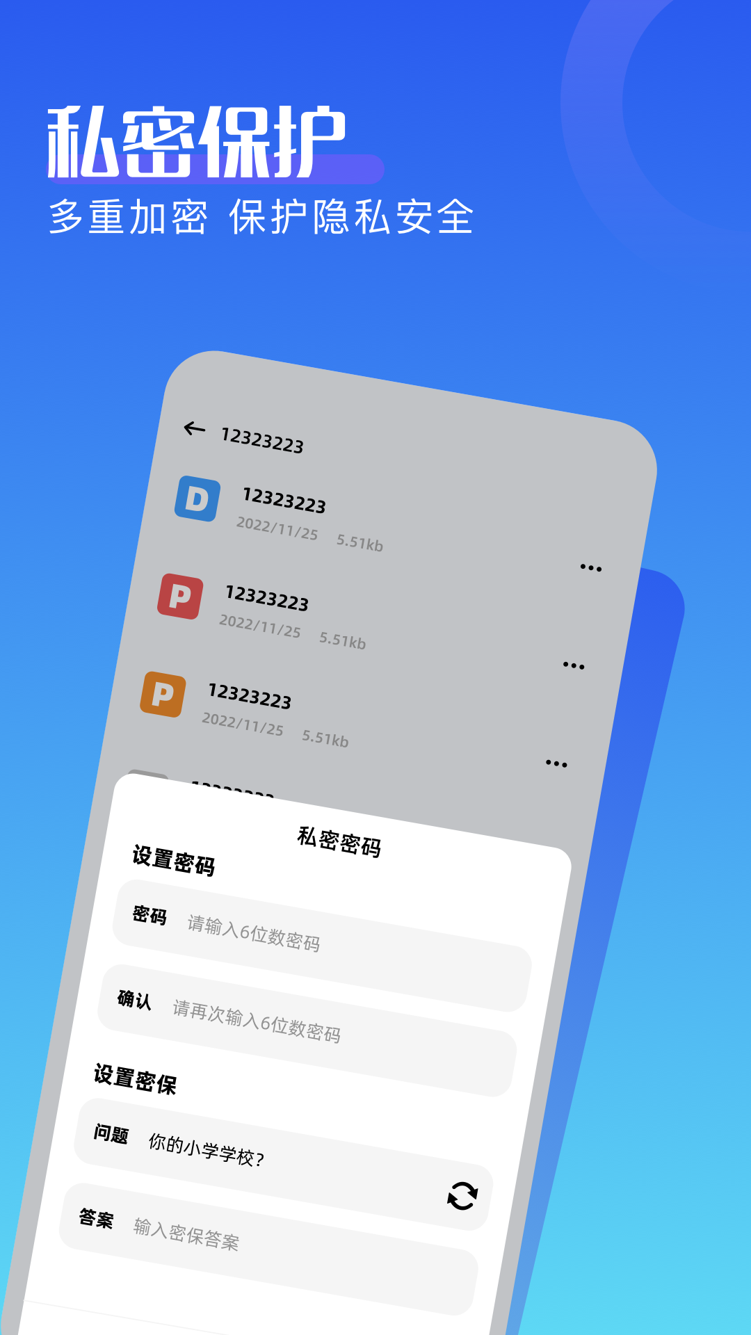 精彩截图-skrbt2025官方新版