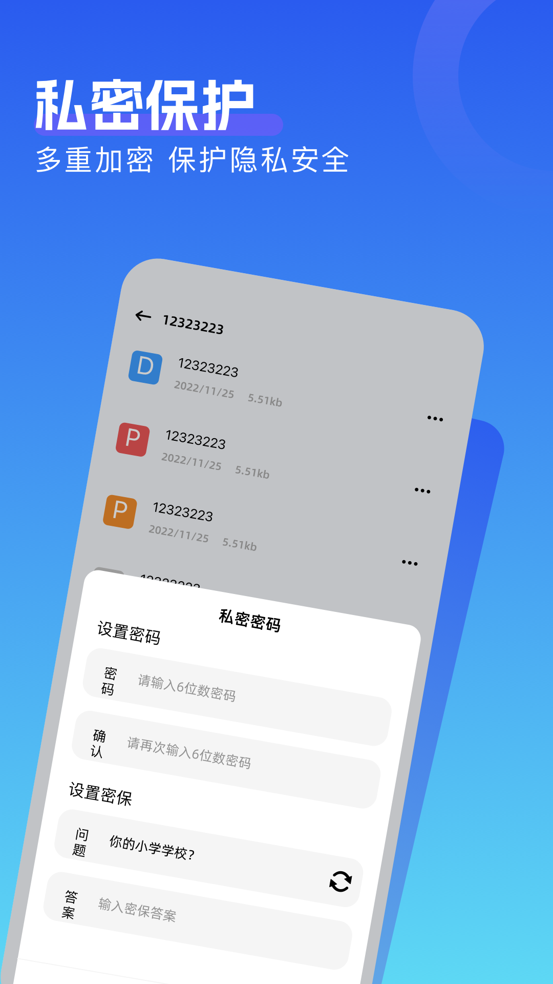 精彩截图-skrbt2026官方新版