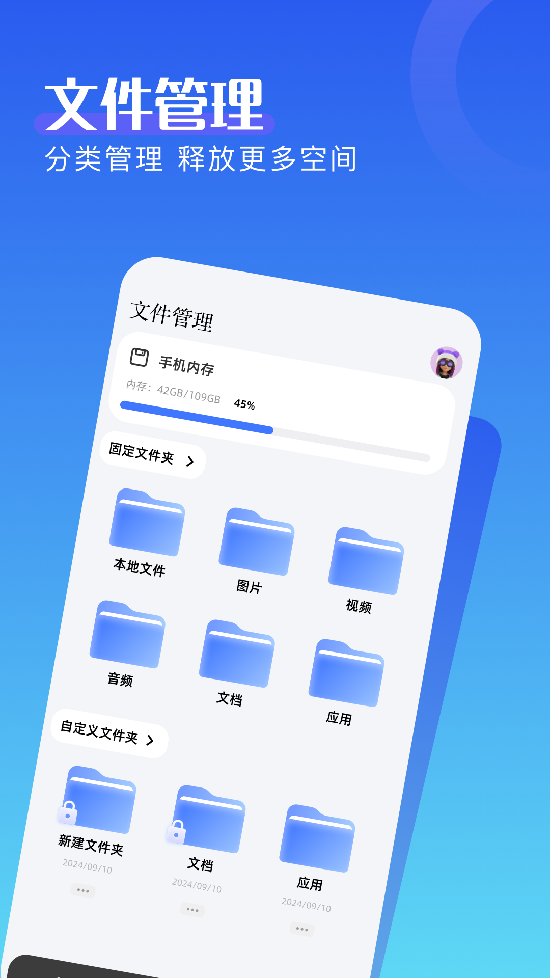 精彩截图-skrbt2026官方新版