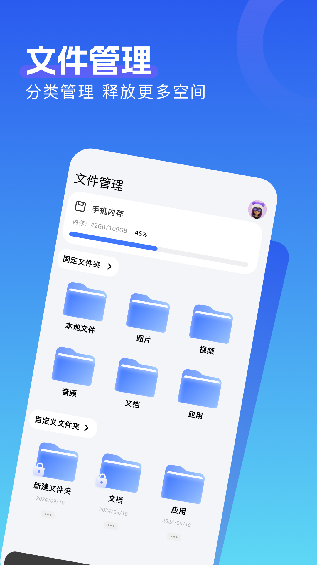 精彩截图-skrbt2026官方新版