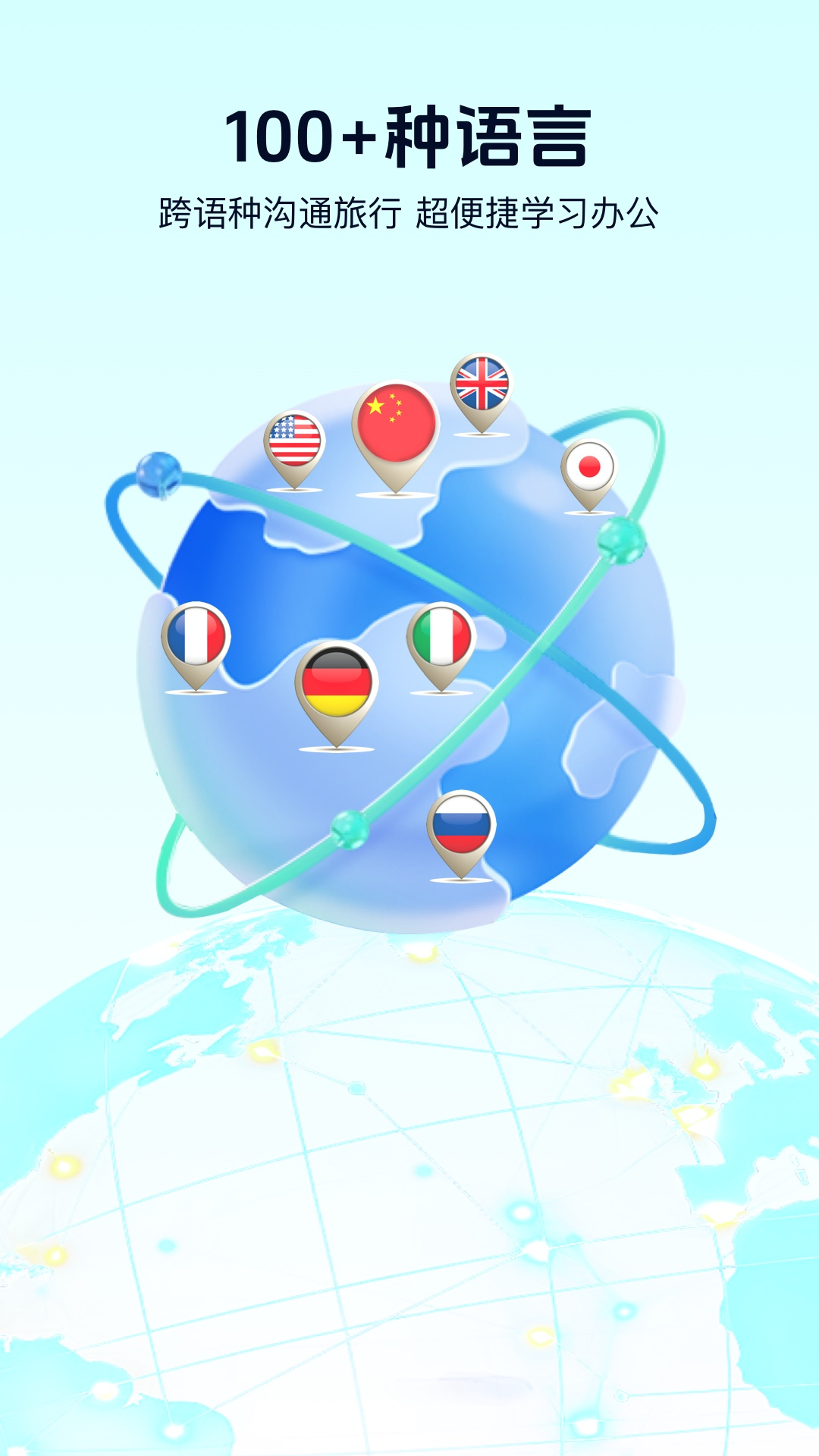 精彩截图-离线翻译器2026官方新版