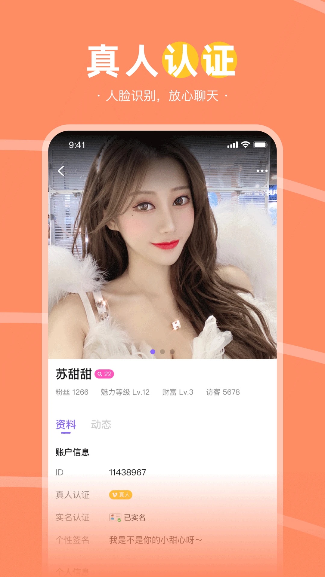 精彩截图-幽雅2026官方新版