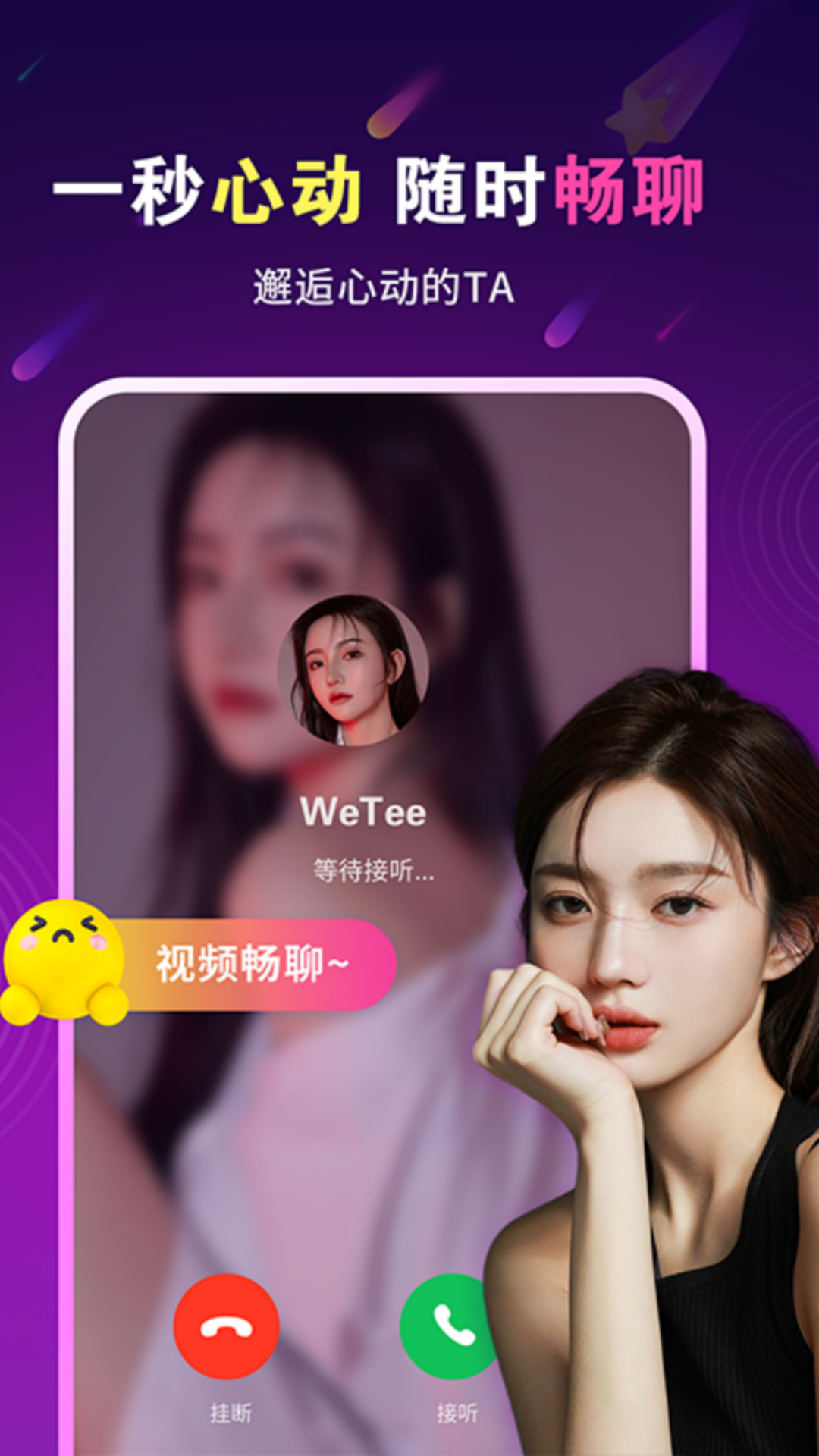 精彩截图-幽雅2026官方新版