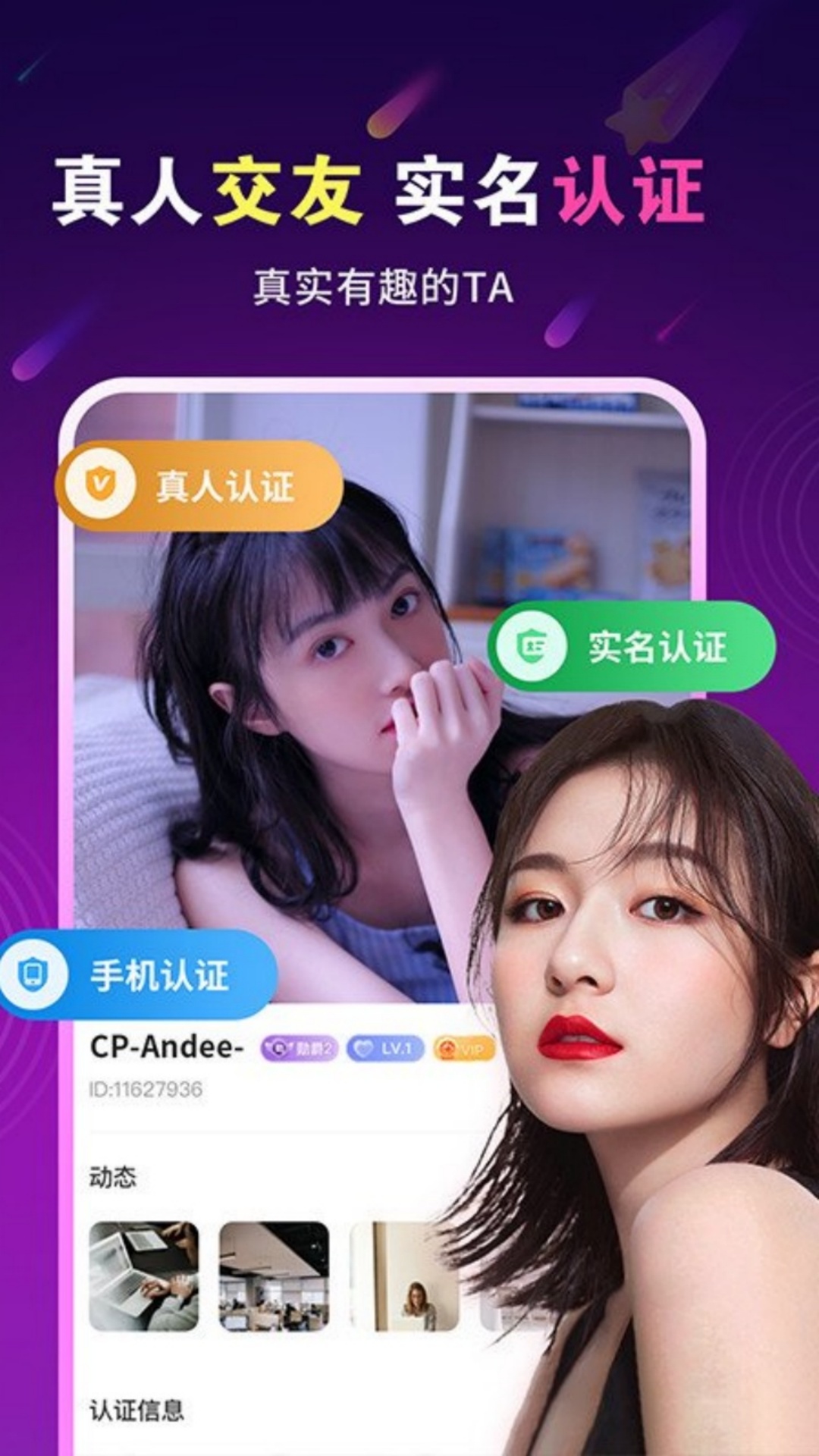 精彩截图-幽雅2026官方新版