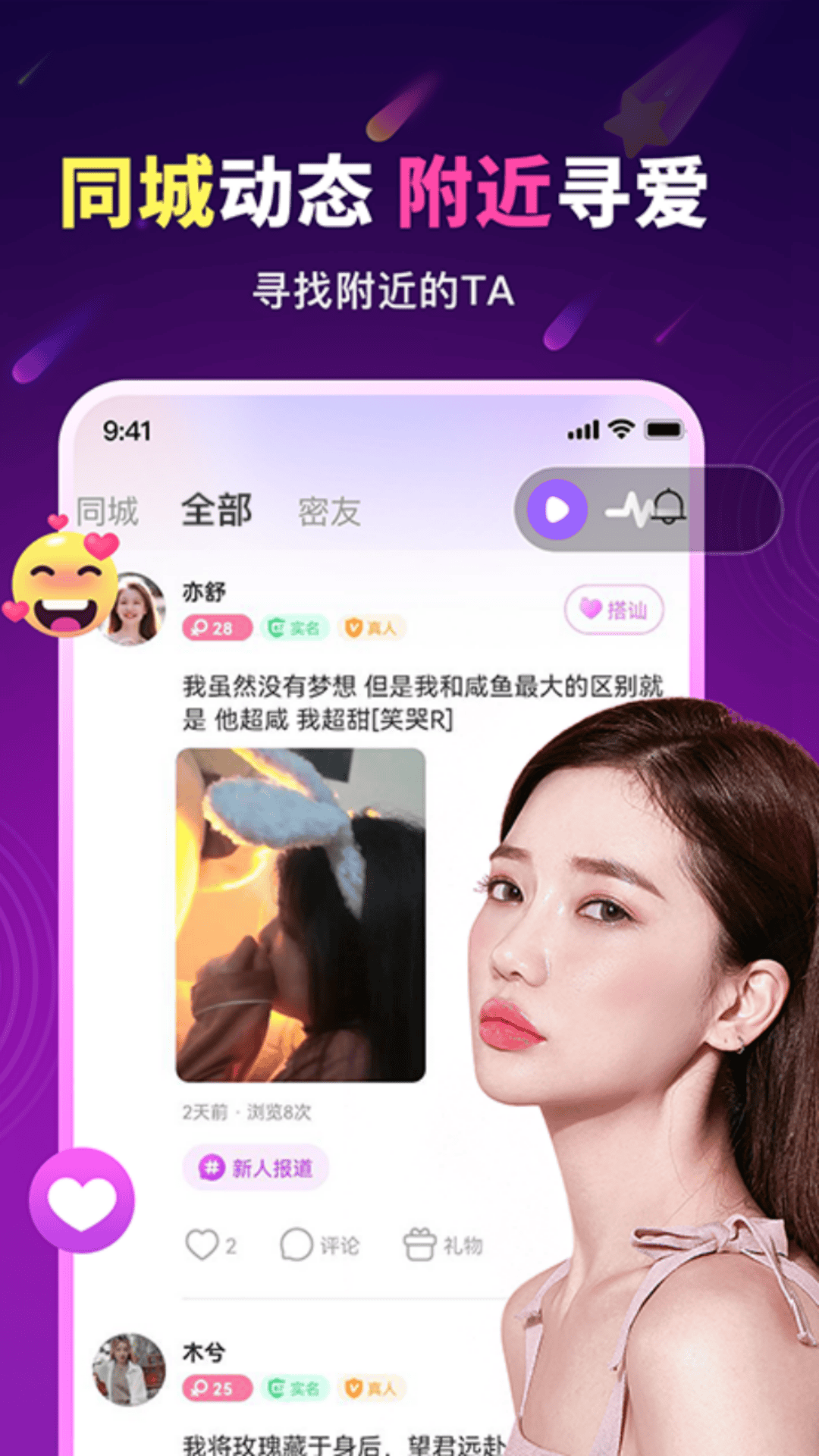 精彩截图-幽雅2026官方新版