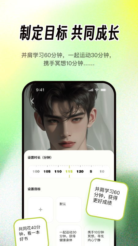 精彩截图-梦拟番茄2026官方新版