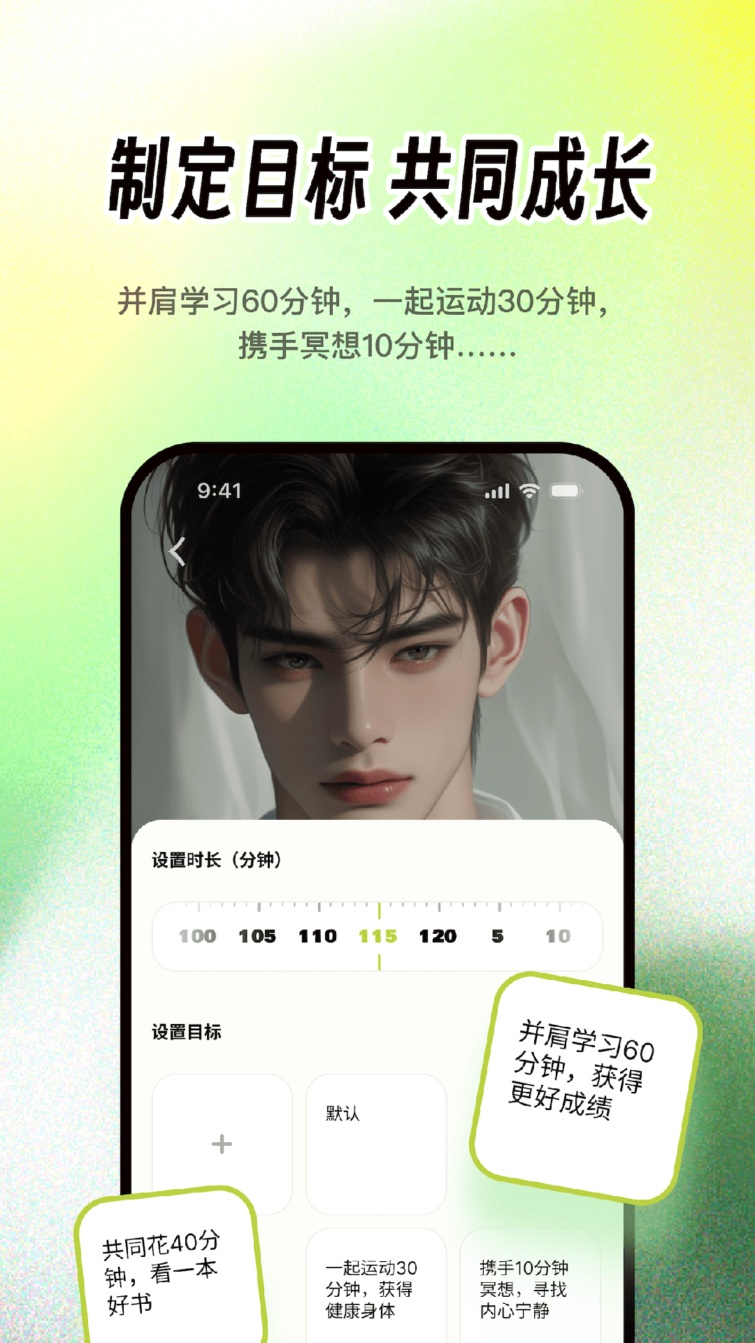 精彩截图-梦拟番茄2026官方新版