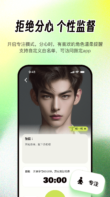 精彩截图-梦拟番茄2026官方新版