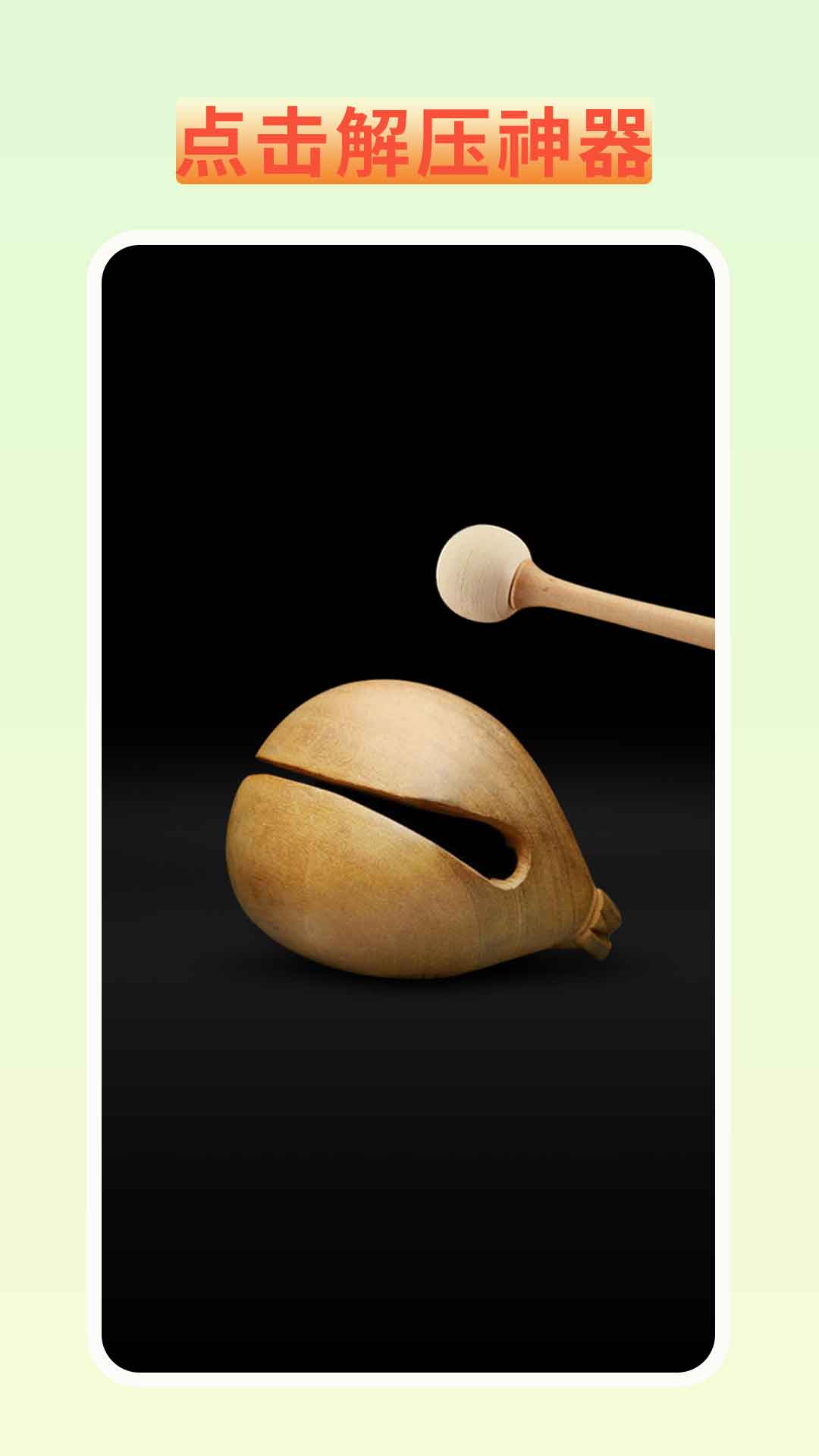 精彩截图-红外遥控2026官方新版