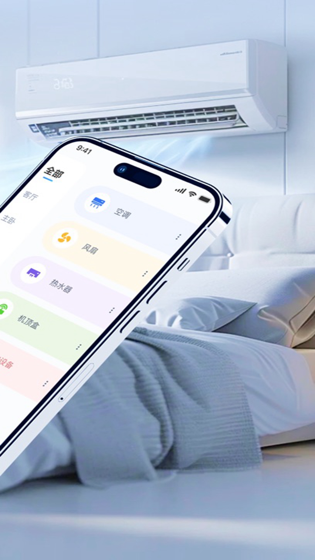 精彩截图-红外遥控器2026官方新版