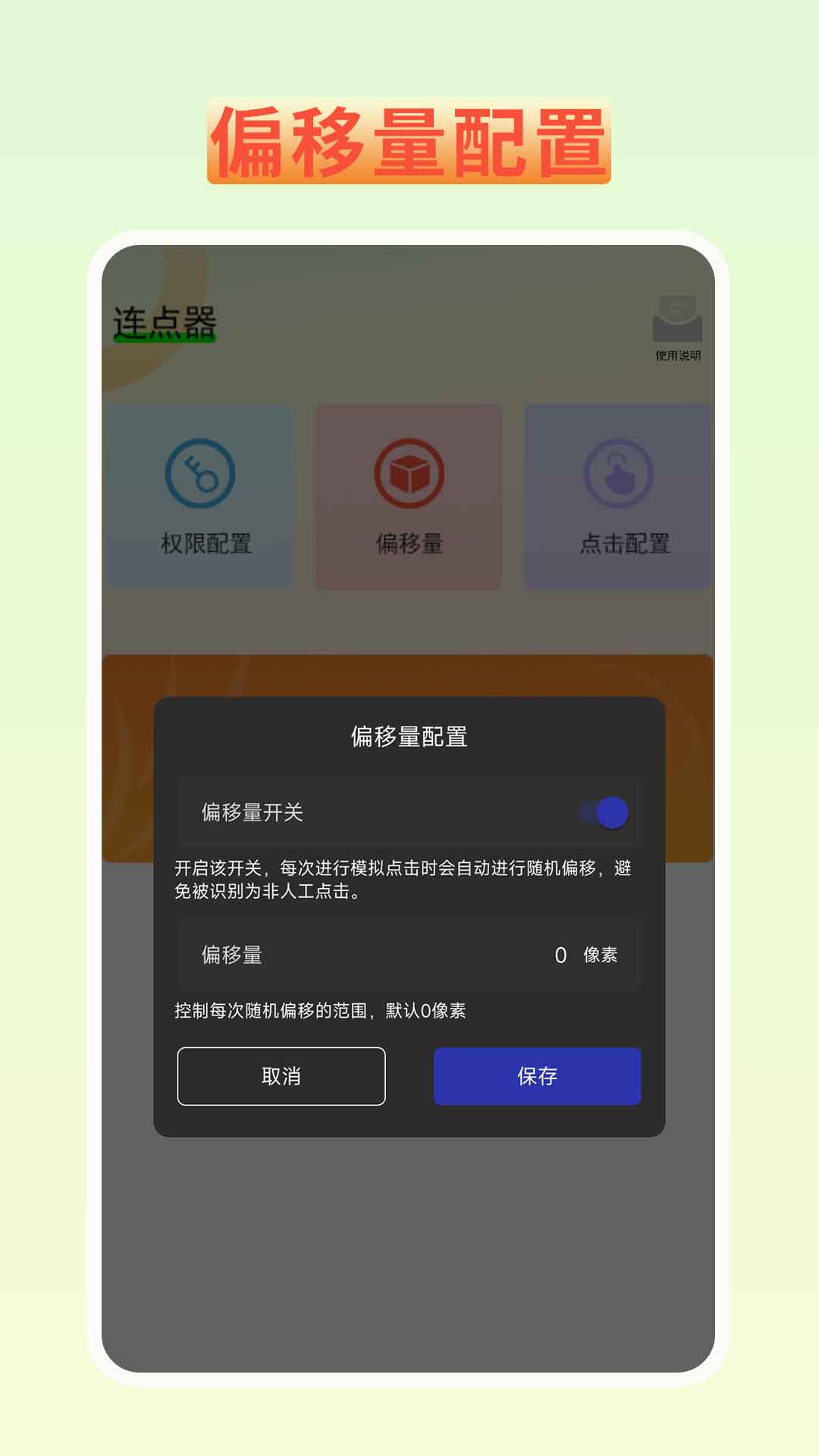 精彩截图-红外遥控2026官方新版