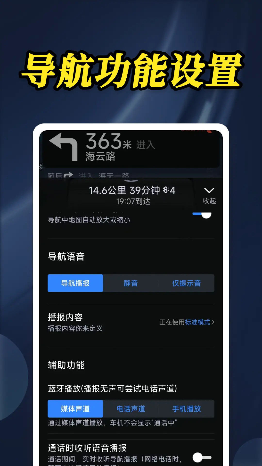 精彩截图-极简导航专家2025官方新版