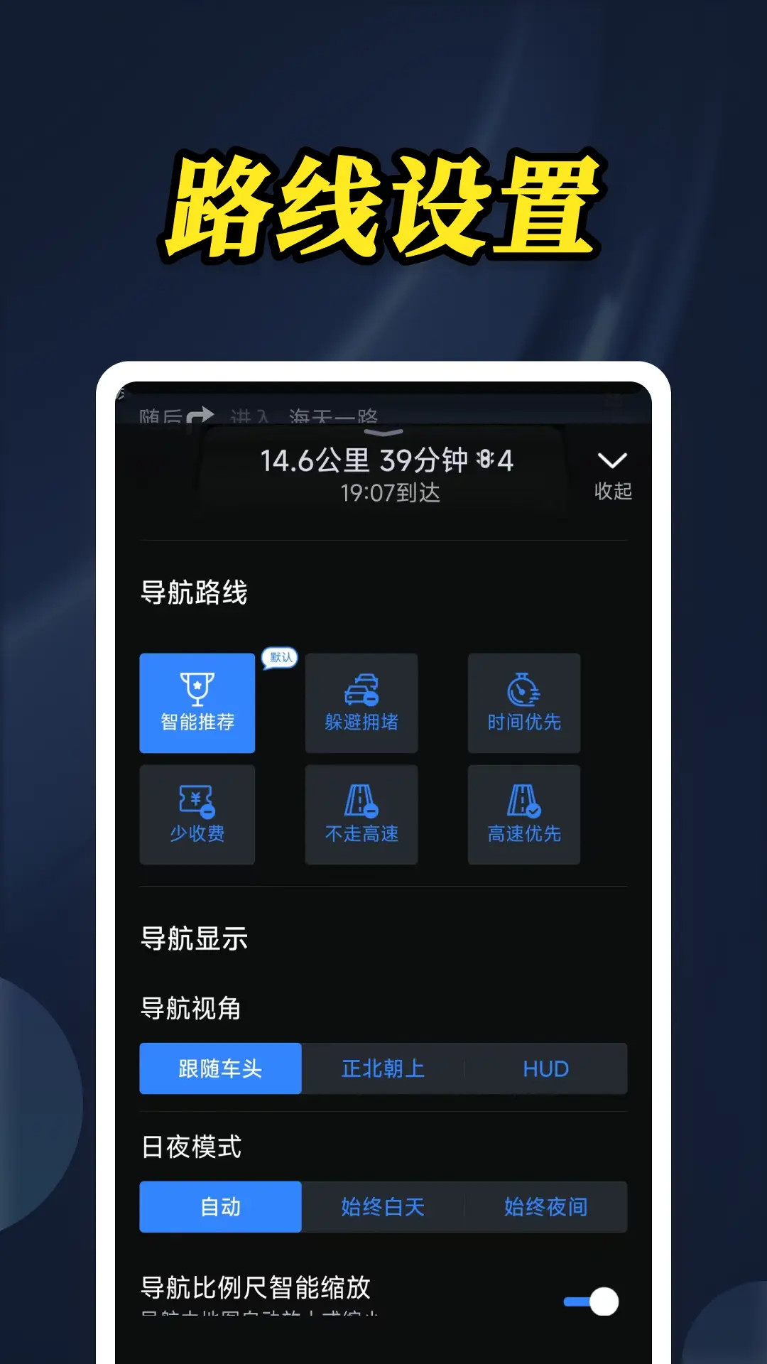 精彩截图-极简导航专家2025官方新版