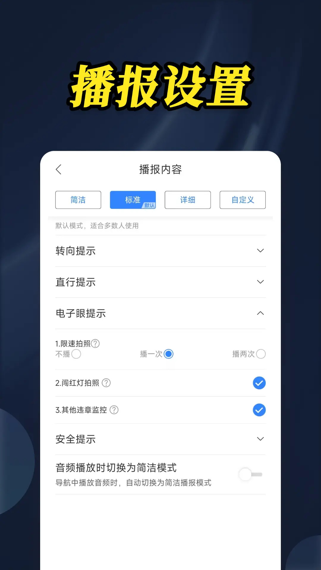 精彩截图-极简导航专家2025官方新版