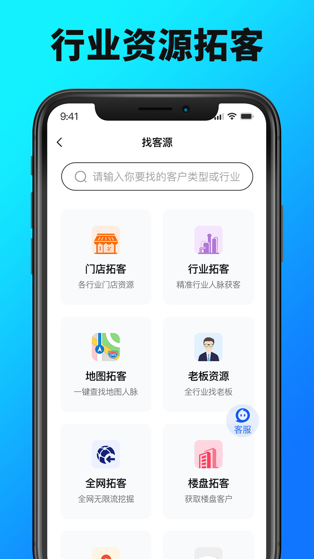精彩截图-九度名咖2025官方新版