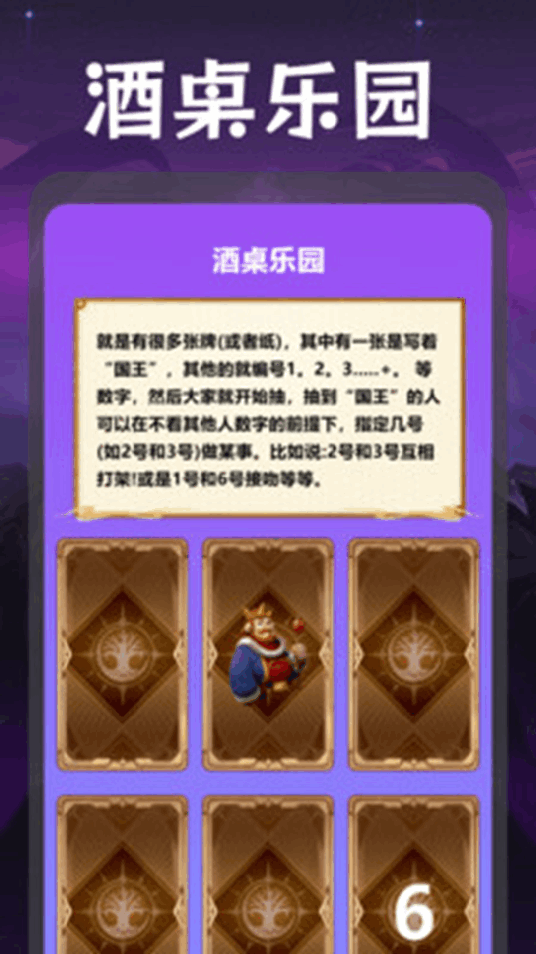精彩截图-4393玩游乐园2025官方新版