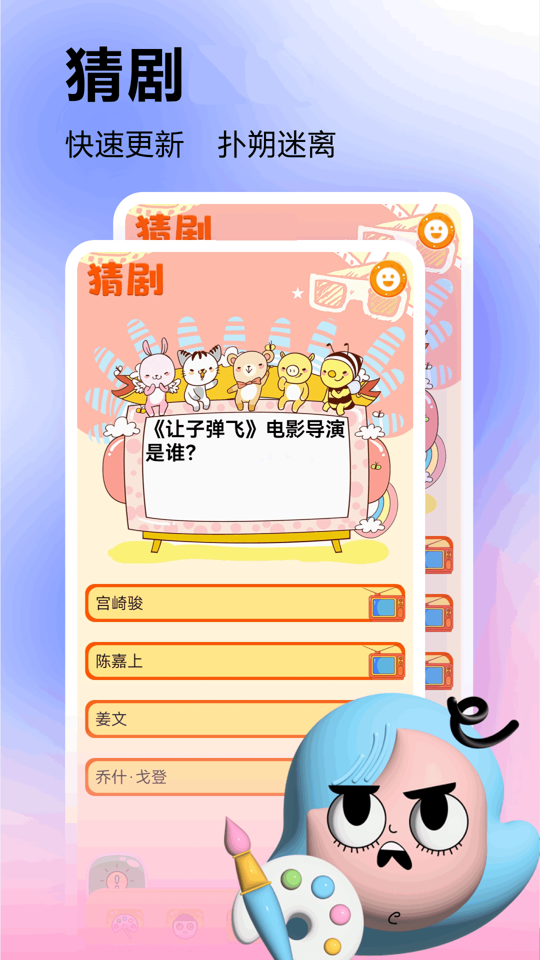 精彩截图-4393玩游乐园2025官方新版