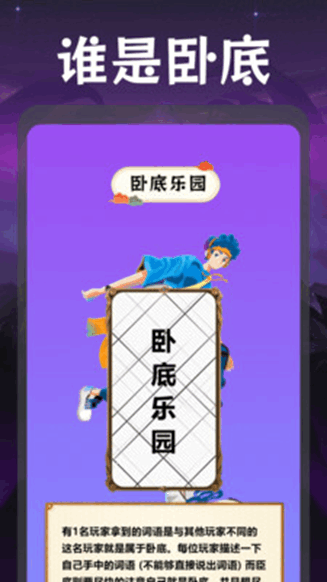 精彩截图-4393玩游乐园2025官方新版