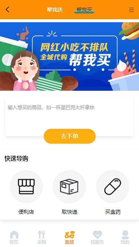 精彩截图-云渡口2026官方新版