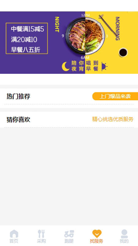精彩截图-云渡口2026官方新版