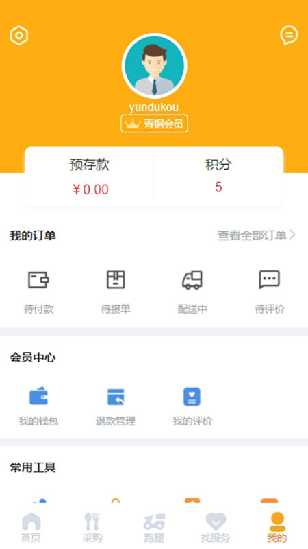 精彩截图-云渡口2026官方新版