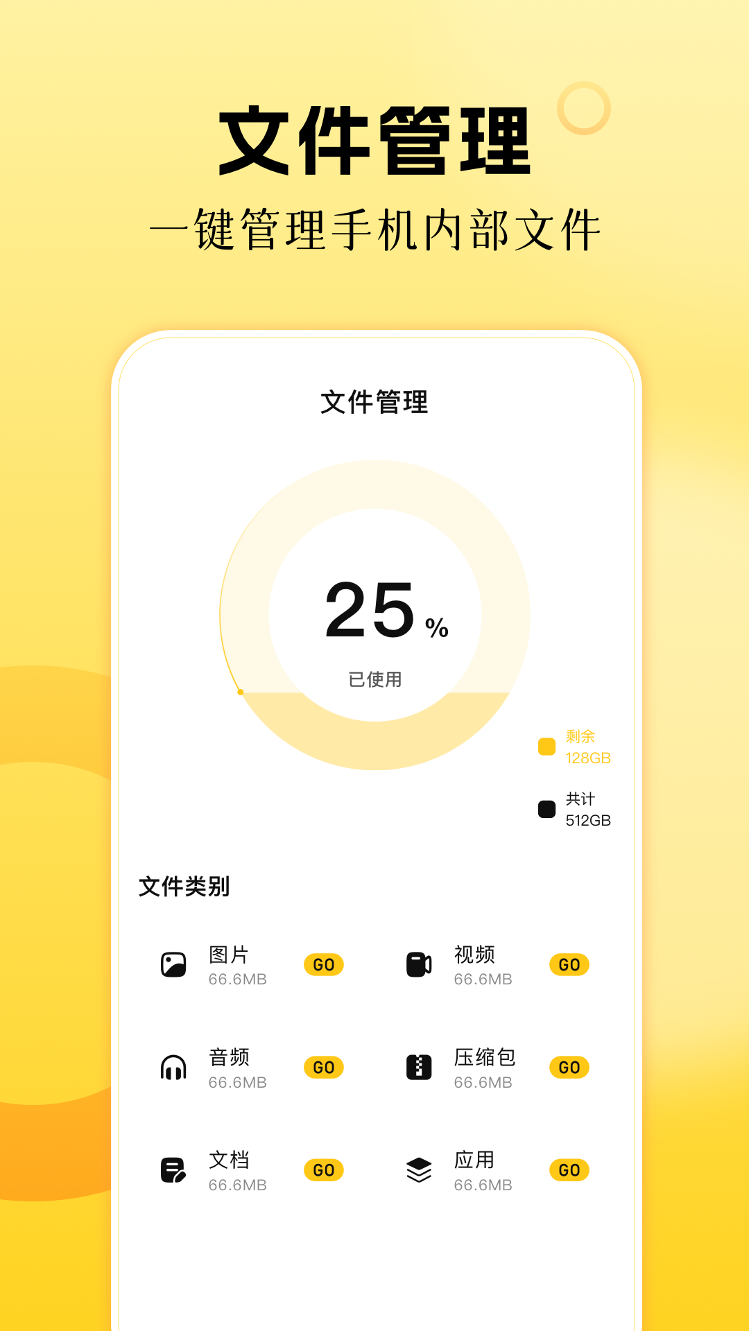 精彩截图-巨魔22026官方新版