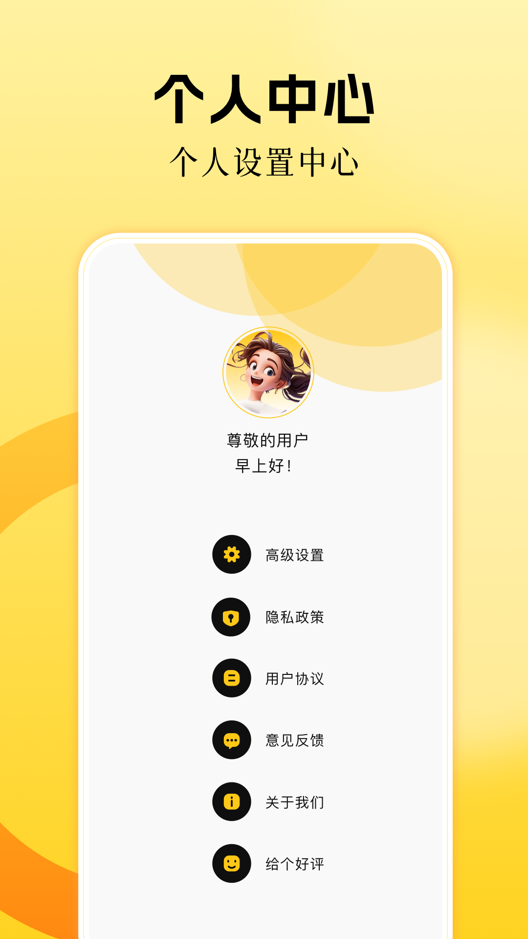 精彩截图-巨魔22026官方新版