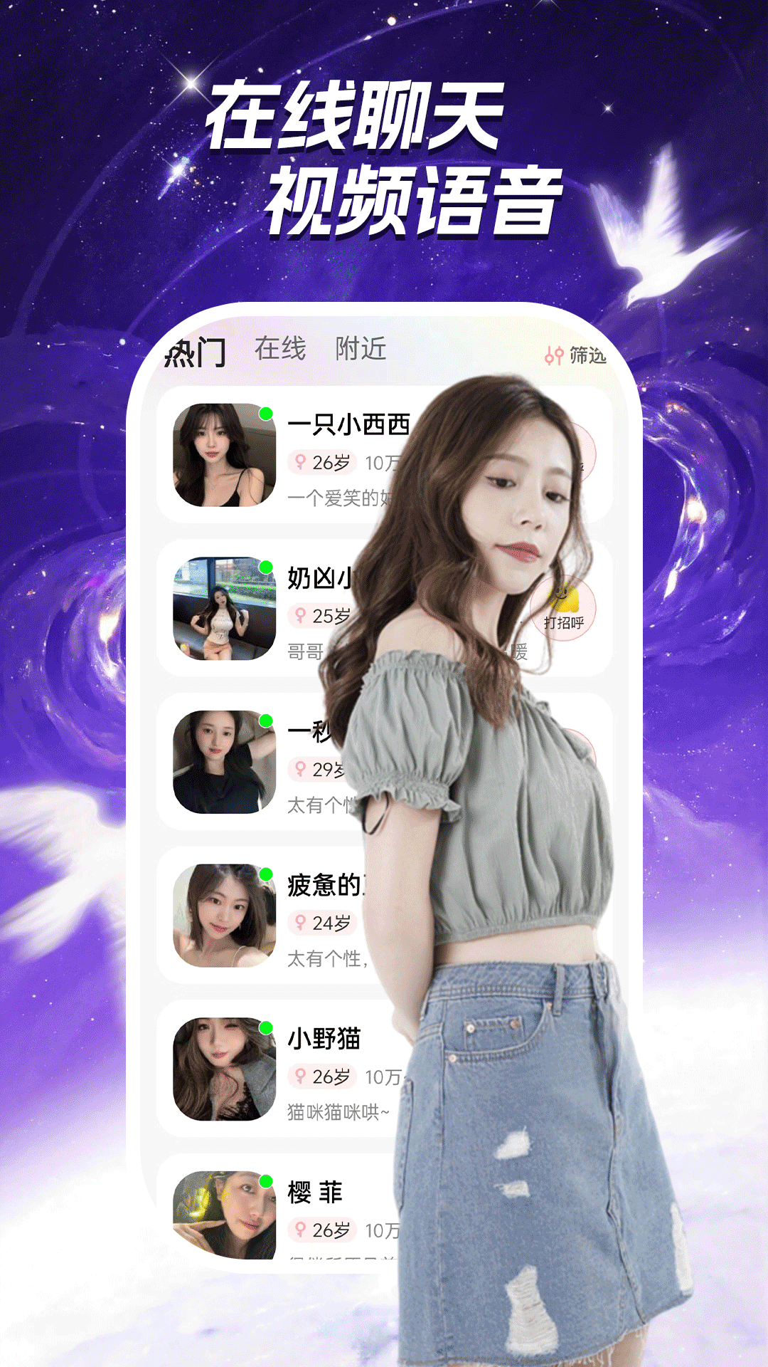 精彩截图-双缘2026官方新版