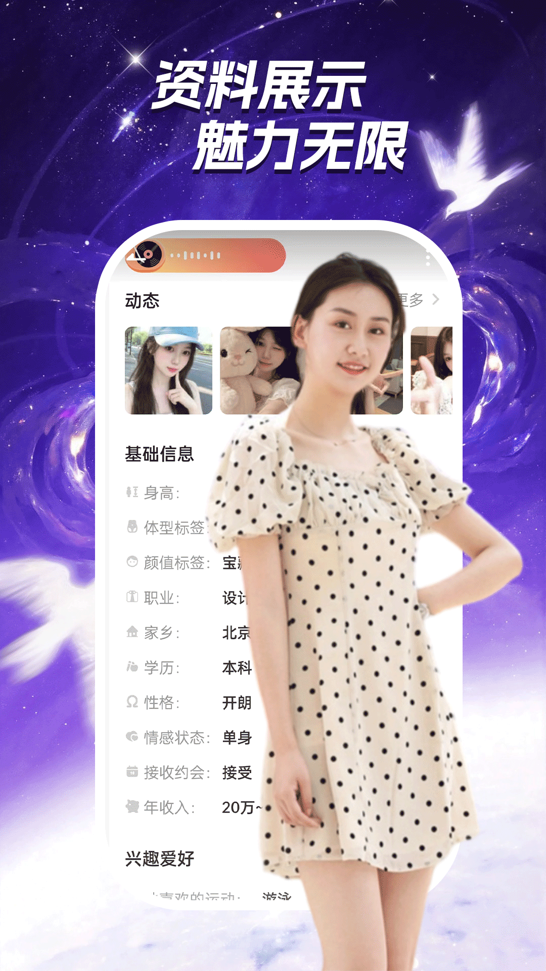 精彩截图-双缘2026官方新版