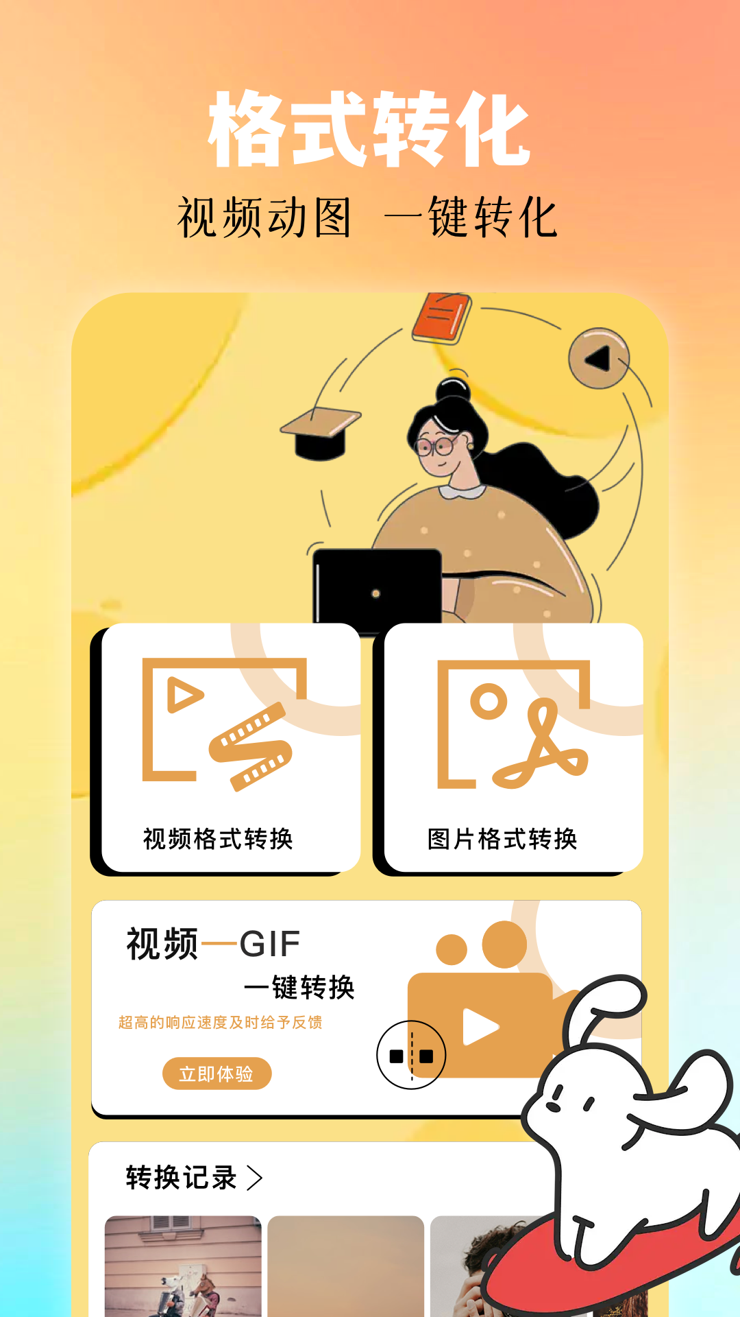 精彩截图-月鹰视频2025官方新版