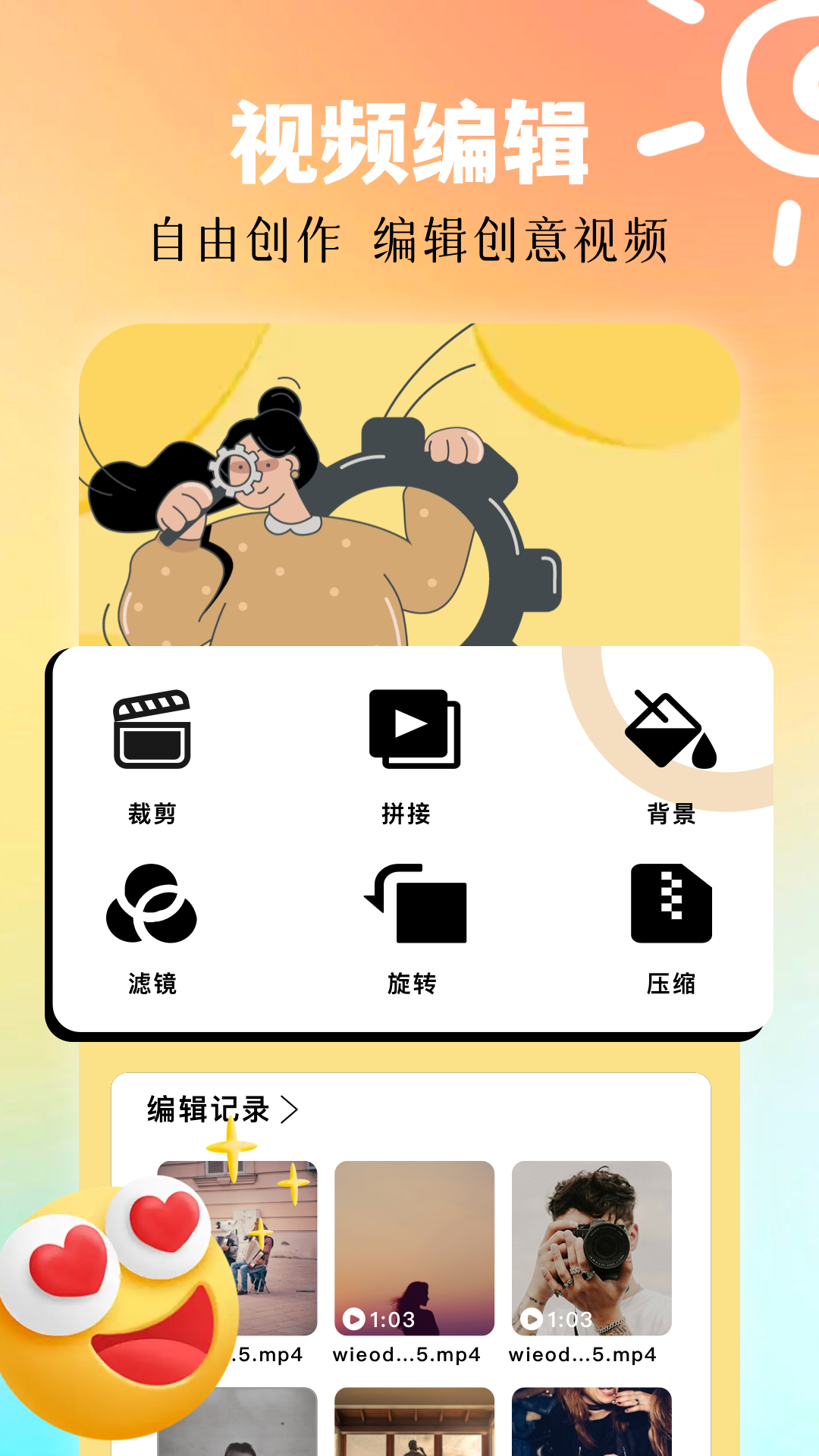 精彩截图-月鹰视频2025官方新版