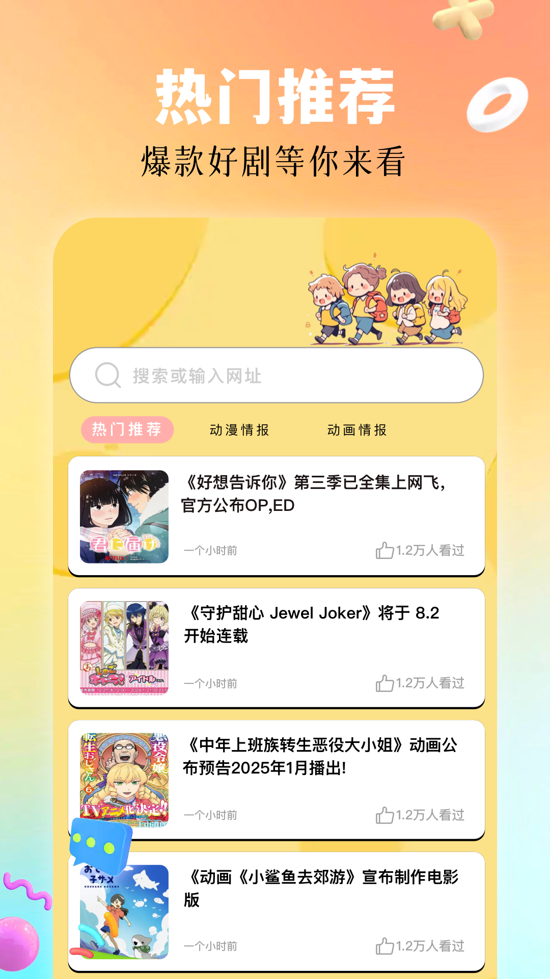 精彩截图-月鹰视频2025官方新版