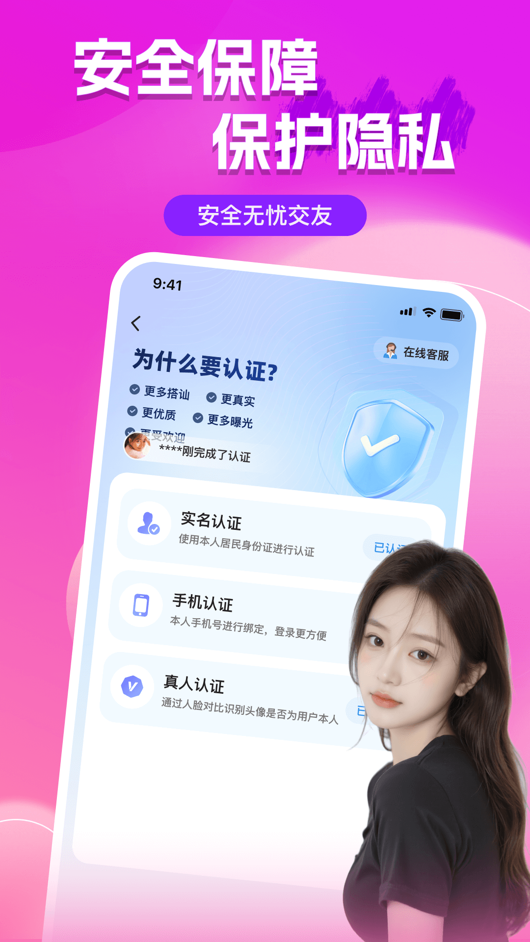 精彩截图-附近陌聊2026官方新版