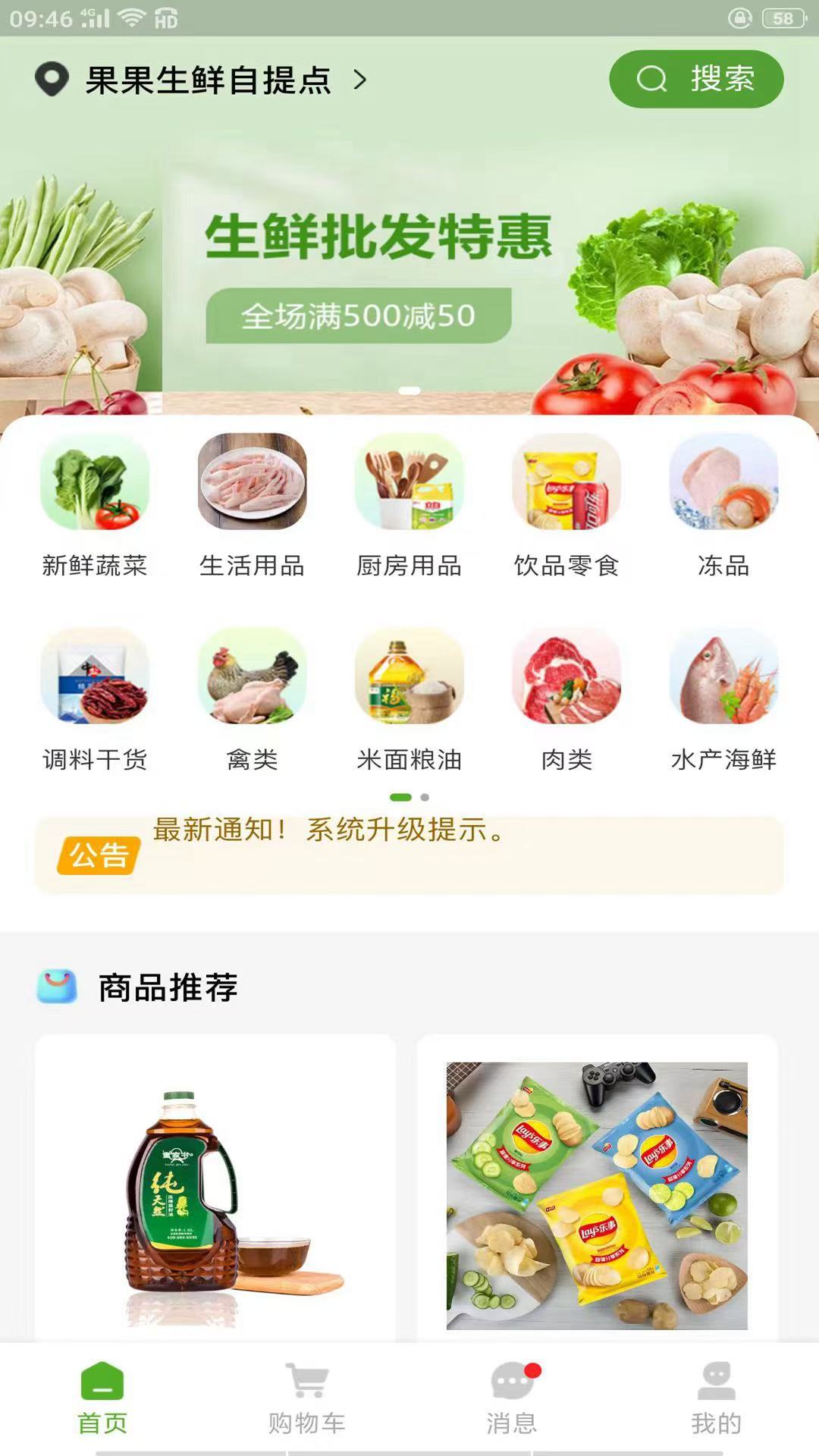 精彩截图-驰锦蔬菜责任有限公司2025官方新版