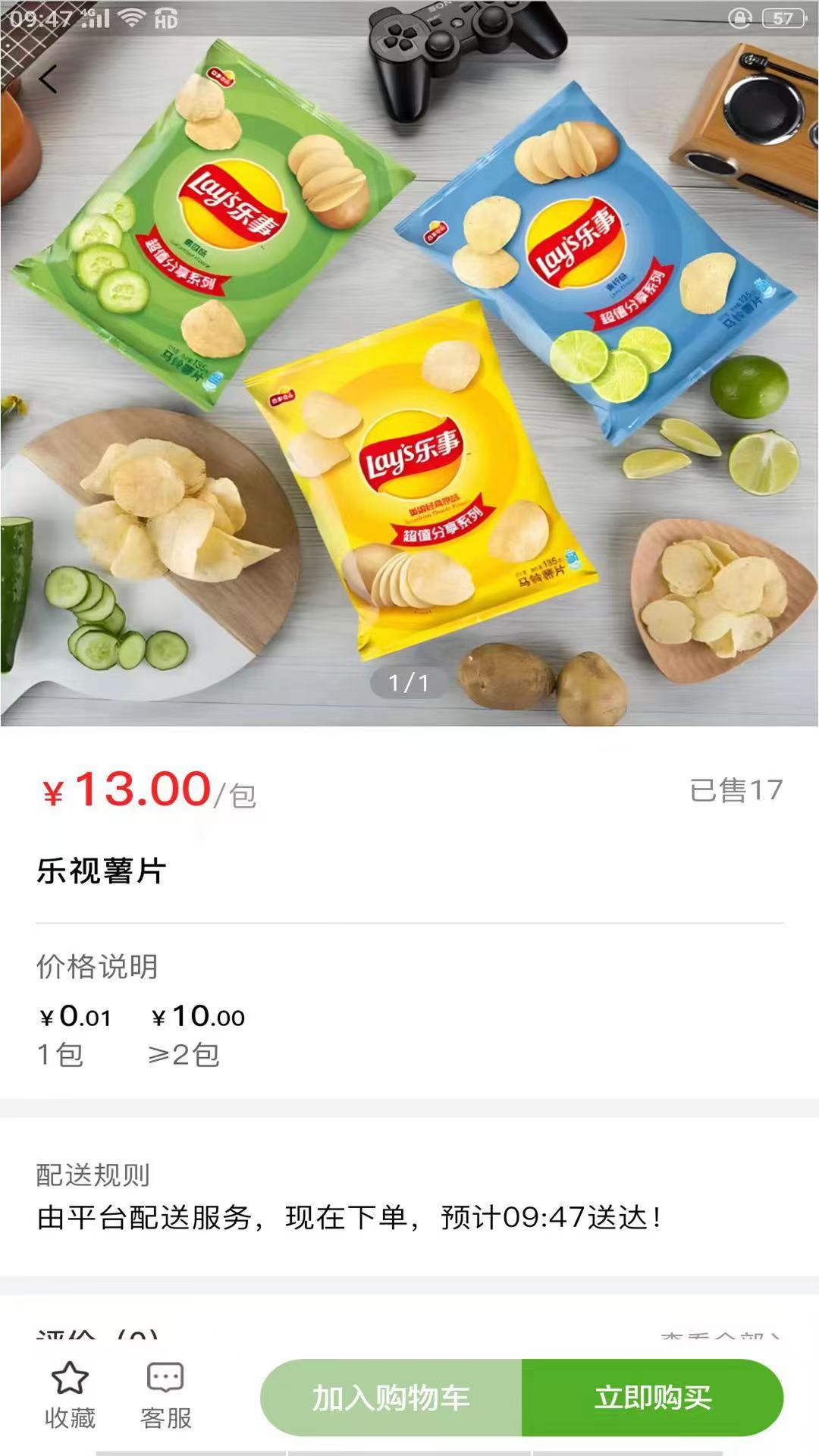 精彩截图-驰锦蔬菜责任有限公司2025官方新版