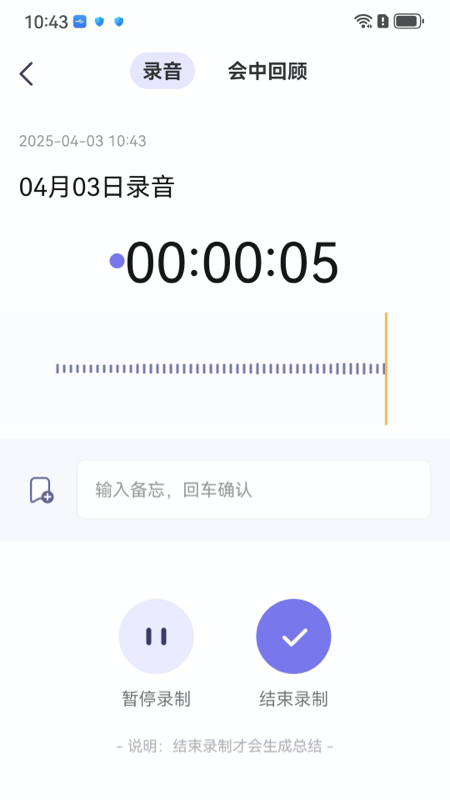 精彩截图-工作说说2026官方新版