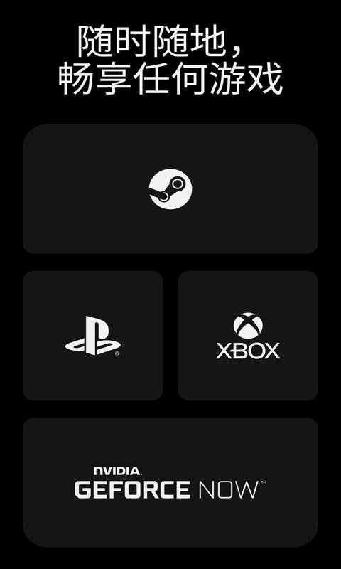 精彩截图-Backbone2026官方新版