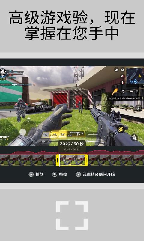 精彩截图-Backbone2026官方新版