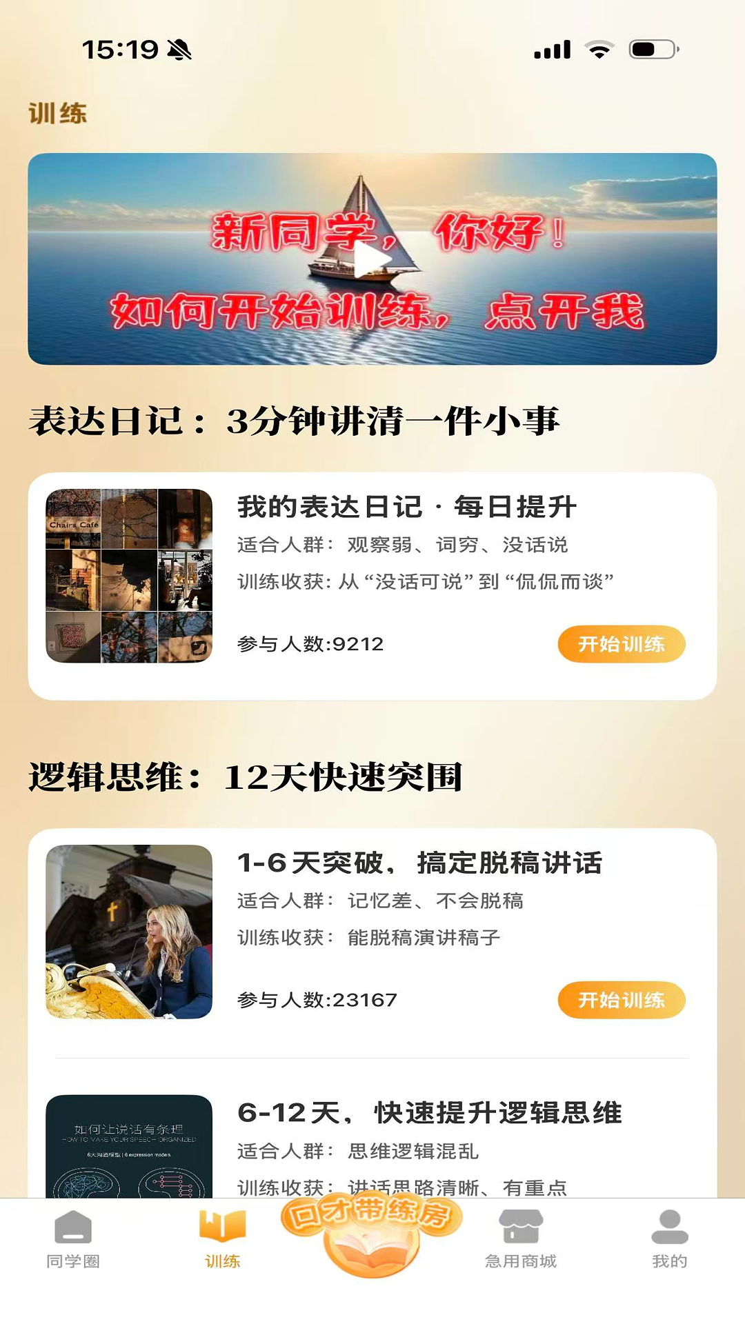 精彩截图-一棵树逻辑表达2026官方新版