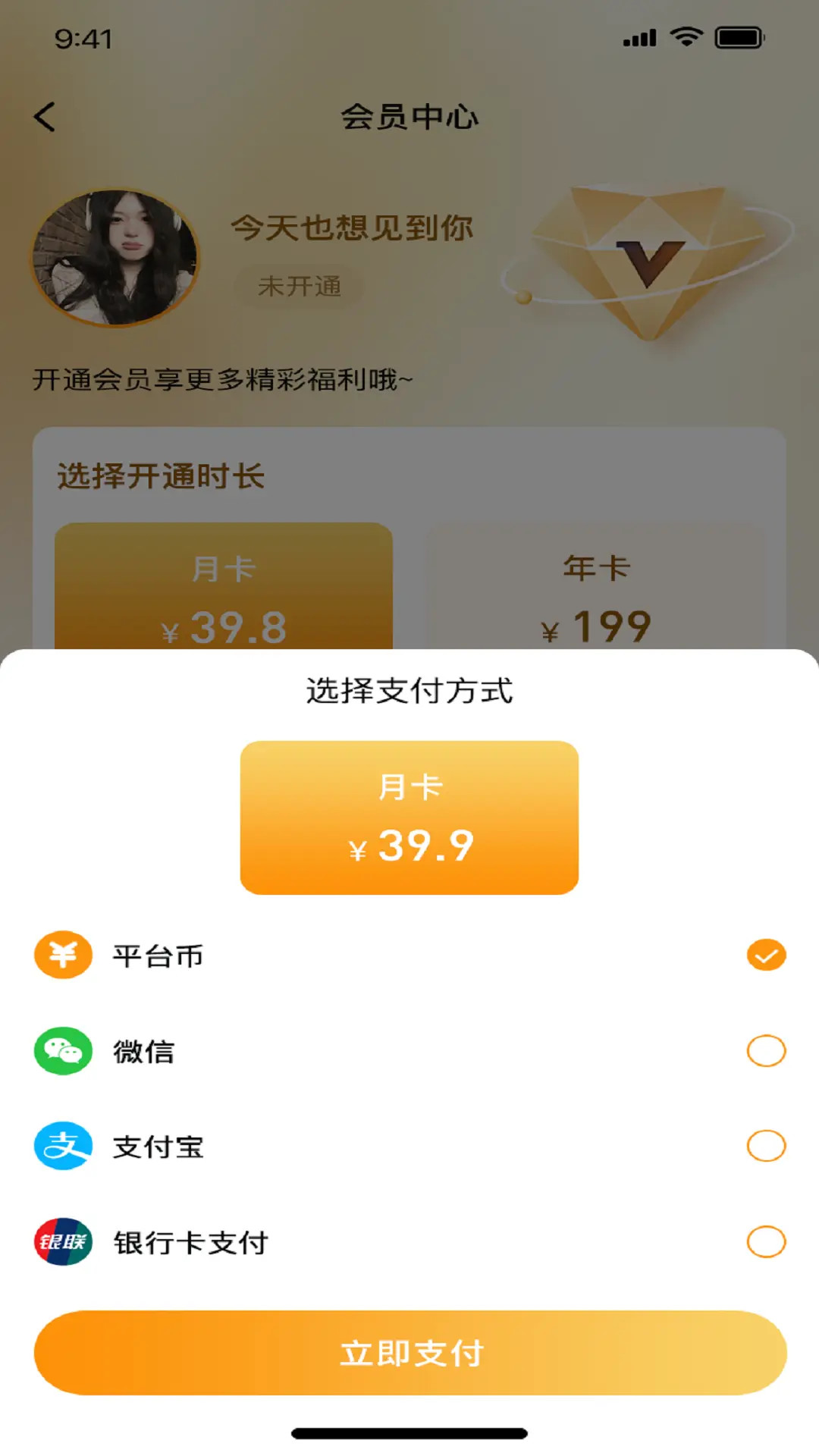 精彩截图-一棵树逻辑表达2026官方新版