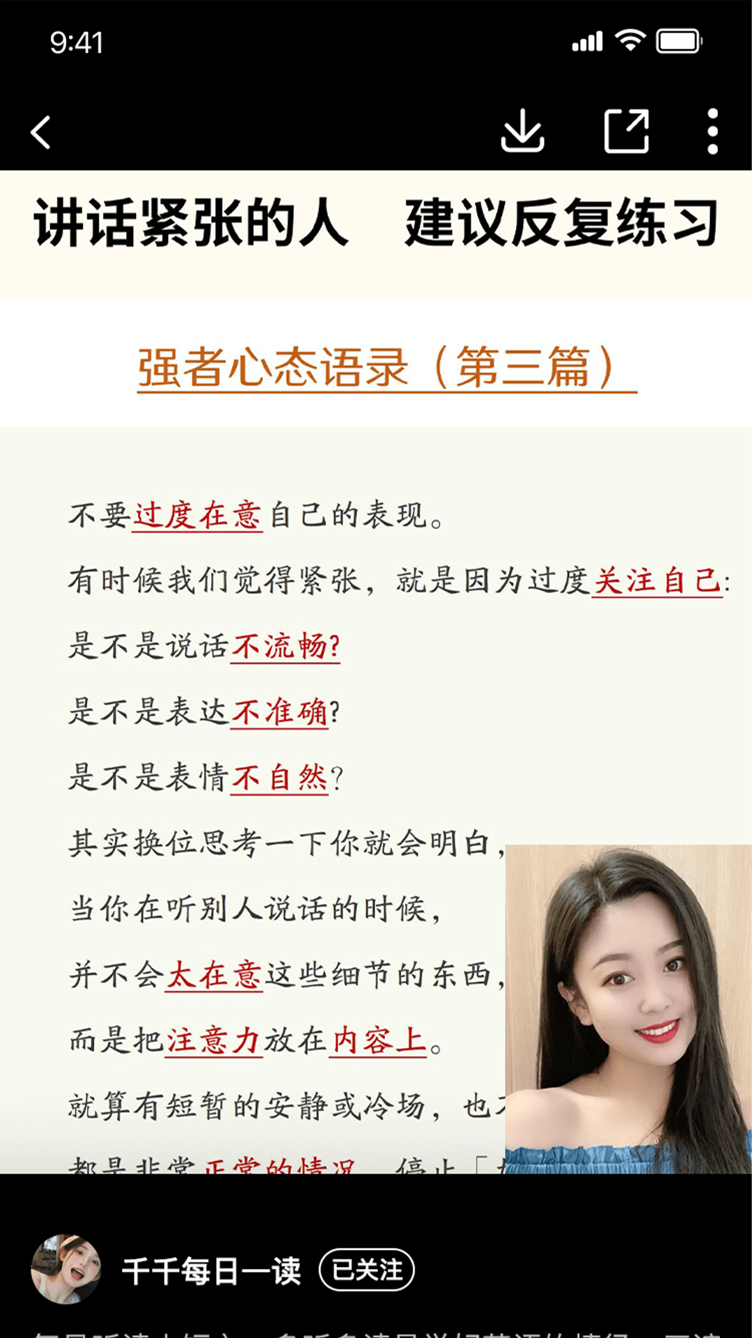 精彩截图-一棵树逻辑表达2025官方新版