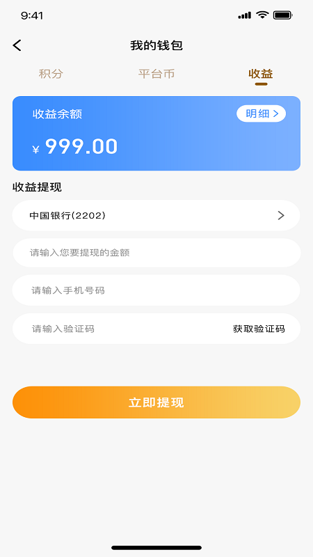 精彩截图-一棵树逻辑表达2026官方新版