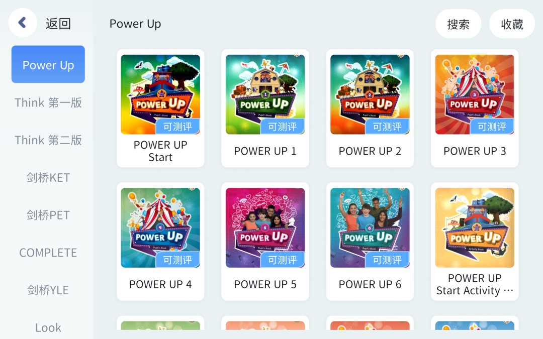 精彩截图-星语鹿2026官方新版