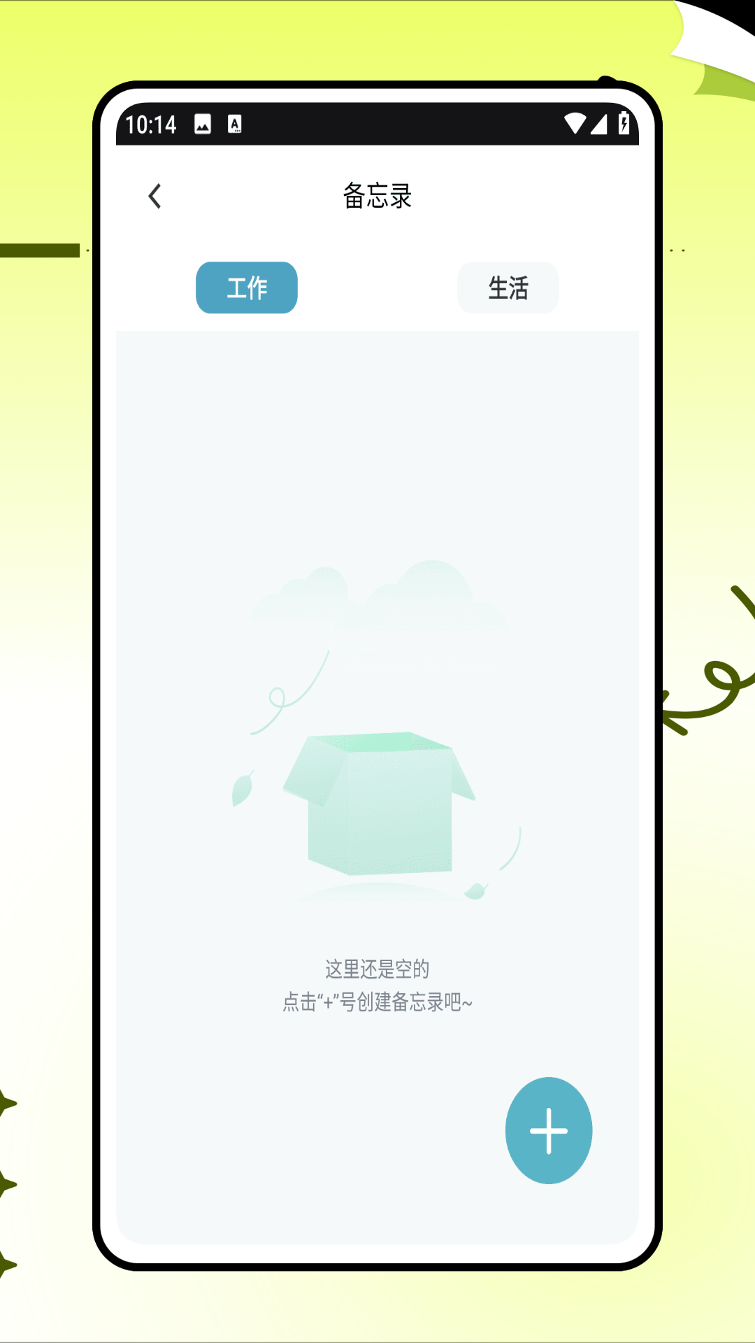 精彩截图-毒汤日历2026官方新版