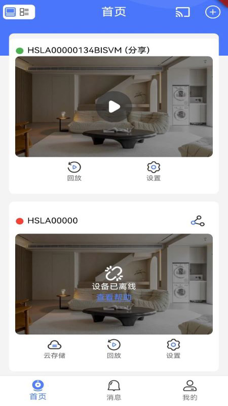 精彩截图-AovCam2026官方新版