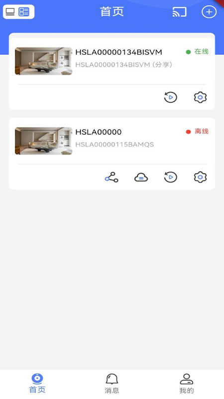 精彩截图-AovCam2026官方新版