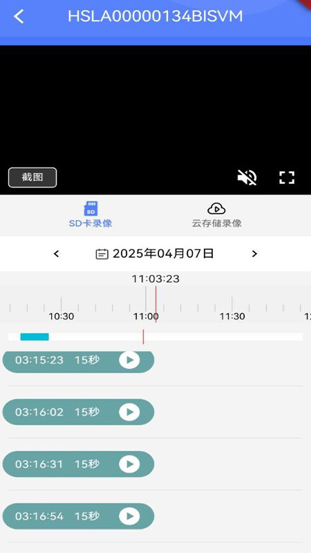 精彩截图-AovCam2026官方新版