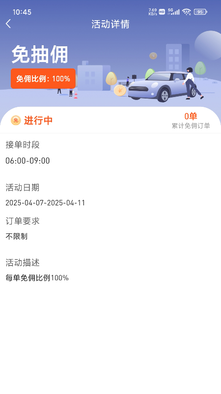 精彩截图-悦道用车智享版2026官方新版