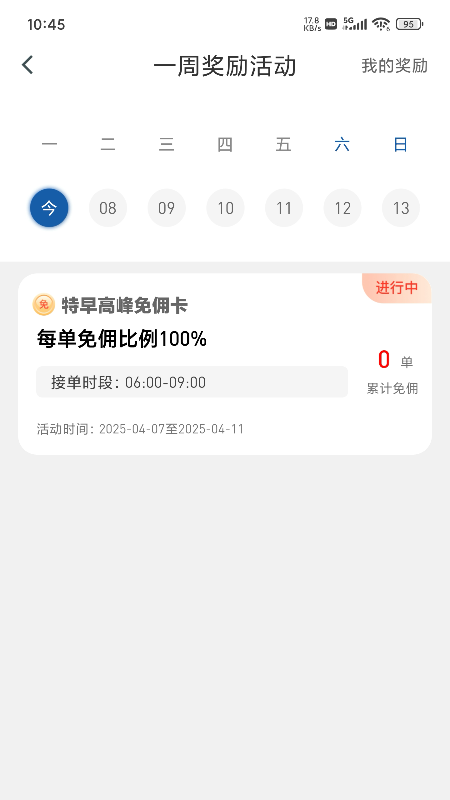 精彩截图-悦道用车智享版2026官方新版